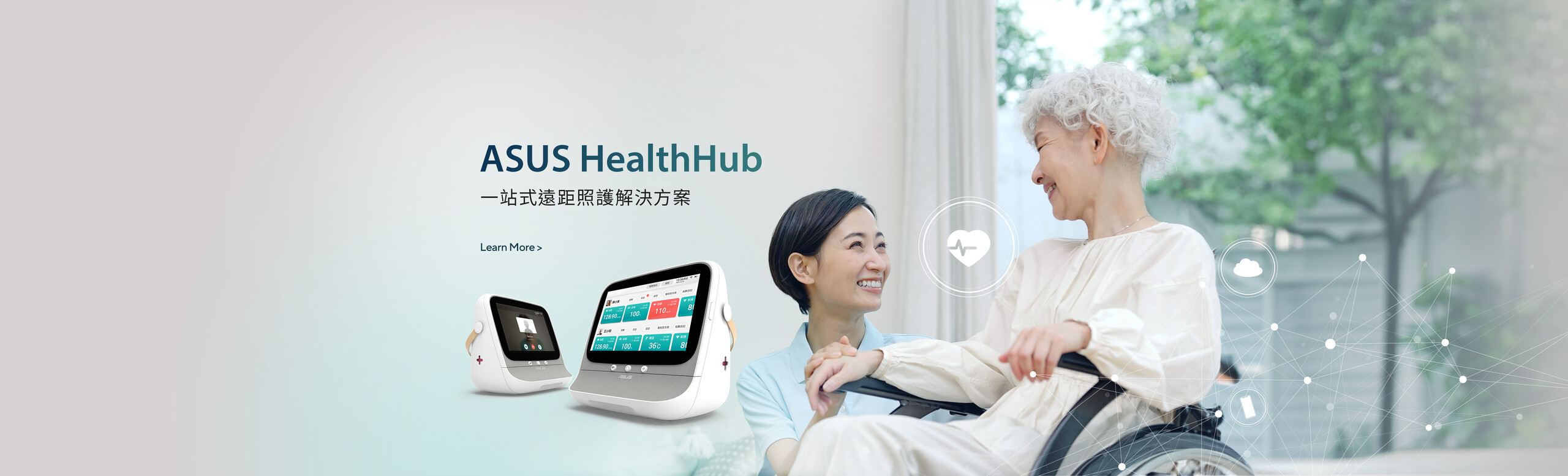 ASUS HealthHub